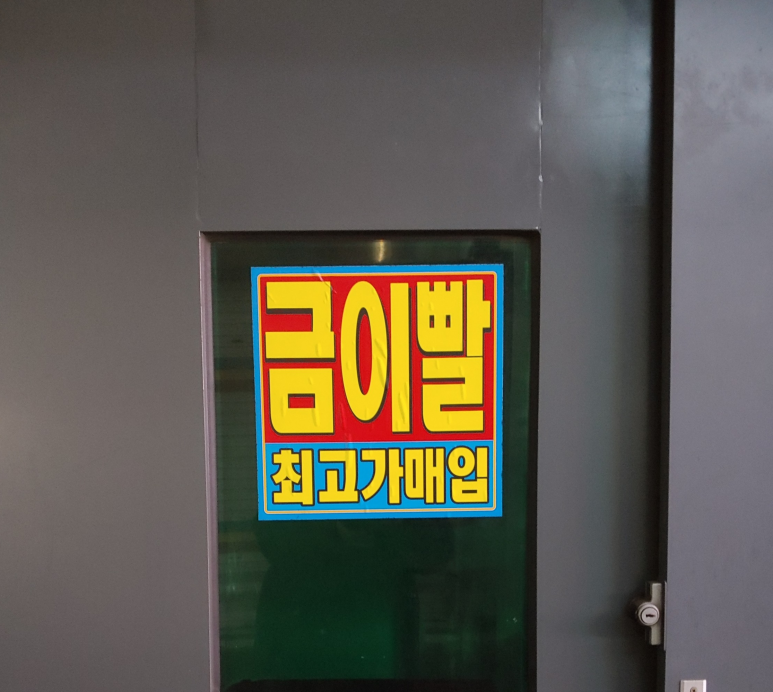 예사랑의원 이미지