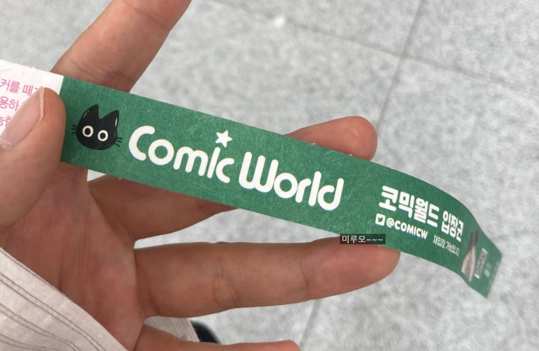 (주)월드코 이미지