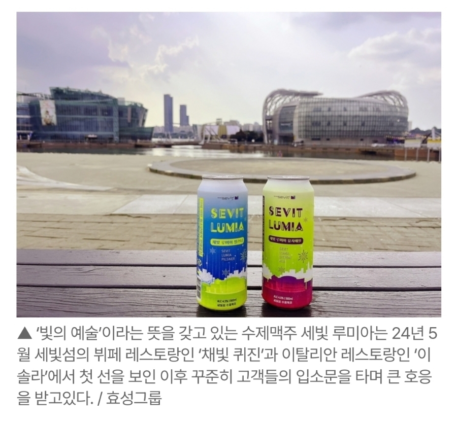 한맥기술공사 이미지