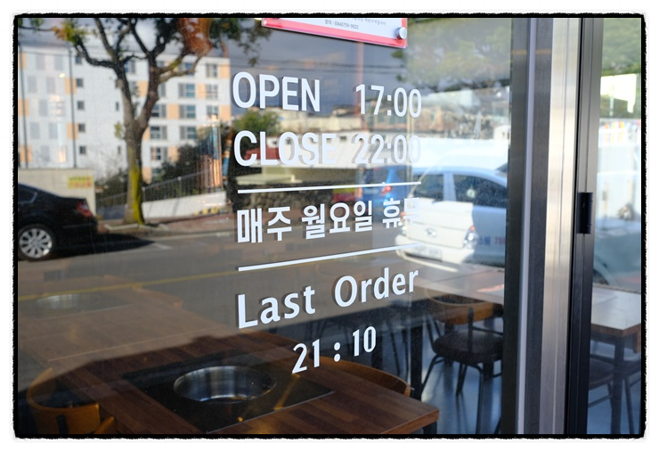목살집 이미지