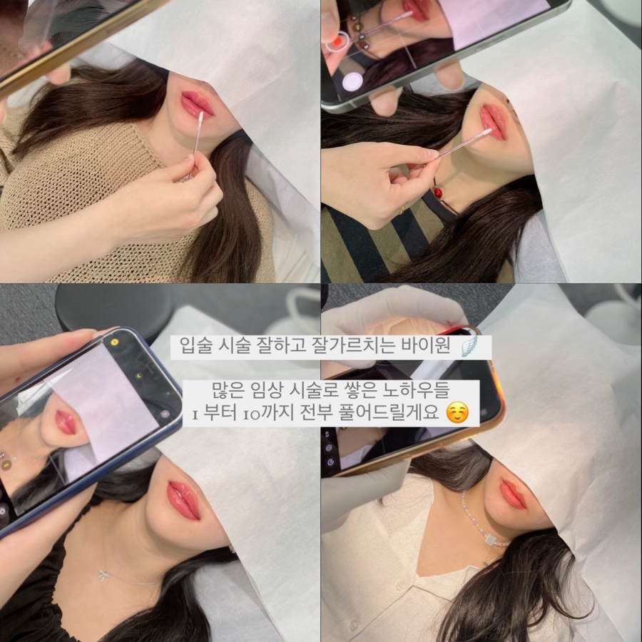 바이원뷰티 이미지