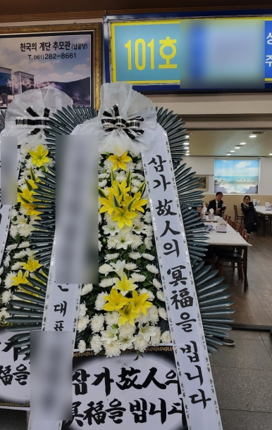 무안병원장례식장 이미지