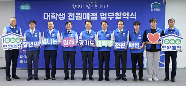 하나매점 이미지