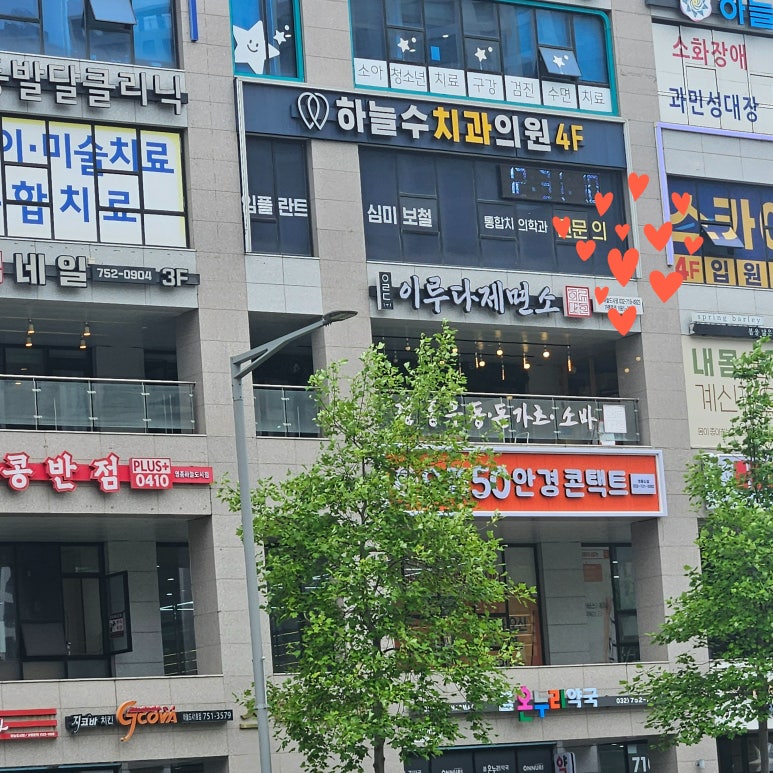 국수이루다 이미지