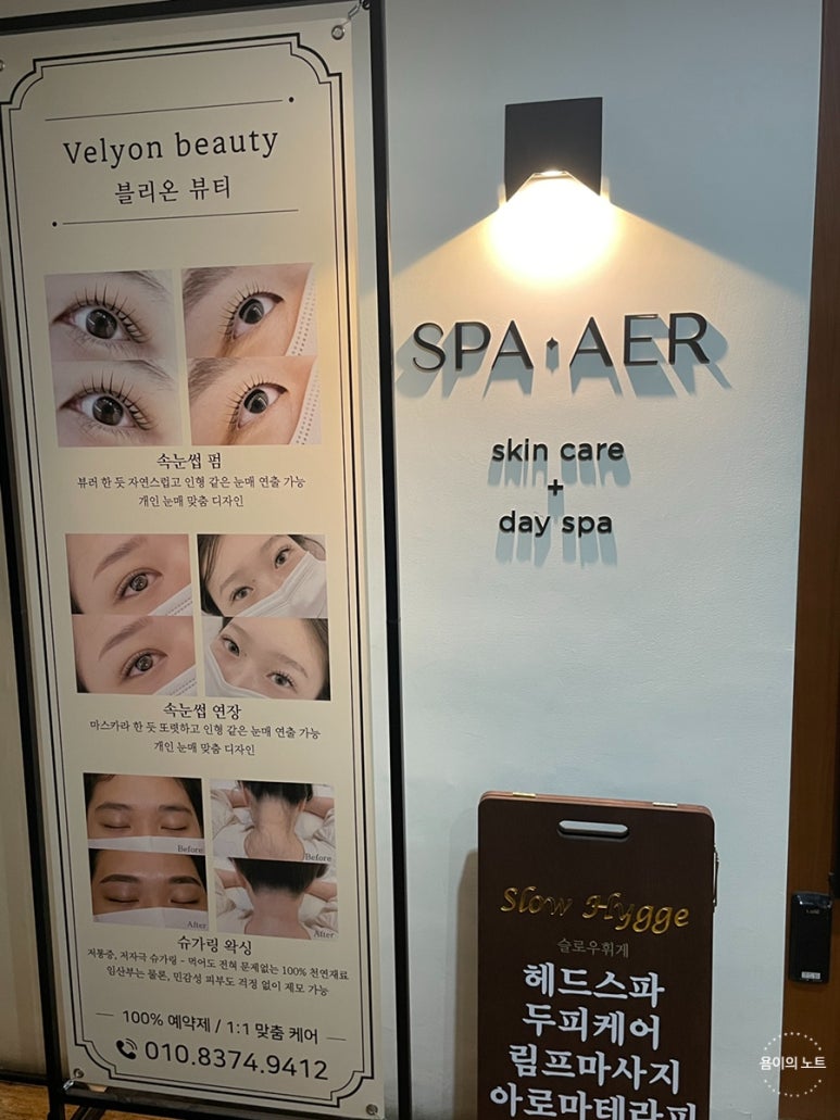 블리온 뷰티 이미지