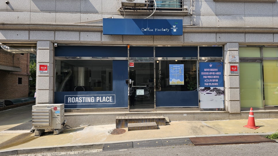 커피 팩토리 봄 이미지