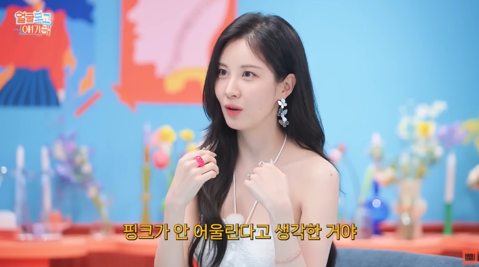 서현패션 이미지