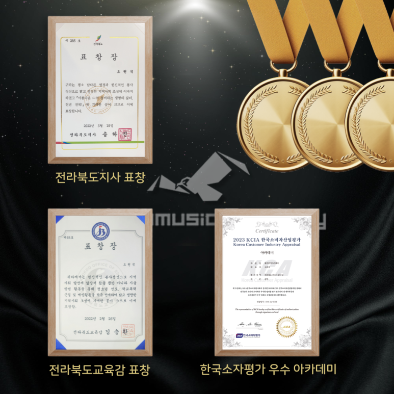 이영훈실용음악학원 이미지