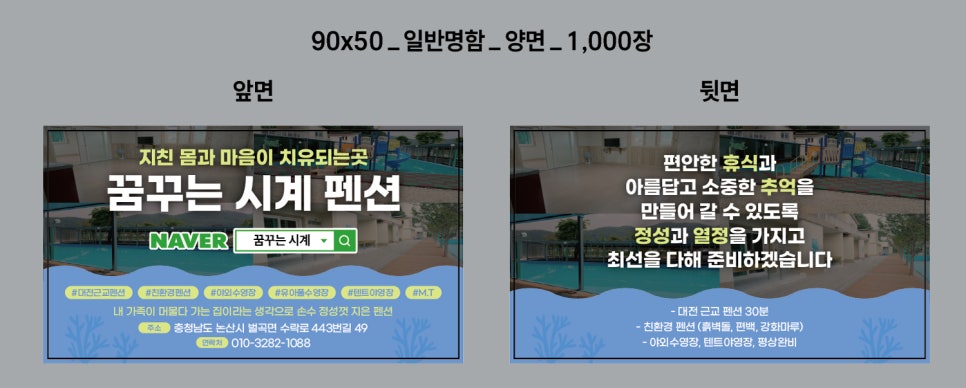 꿈꾸는 시계 이미지