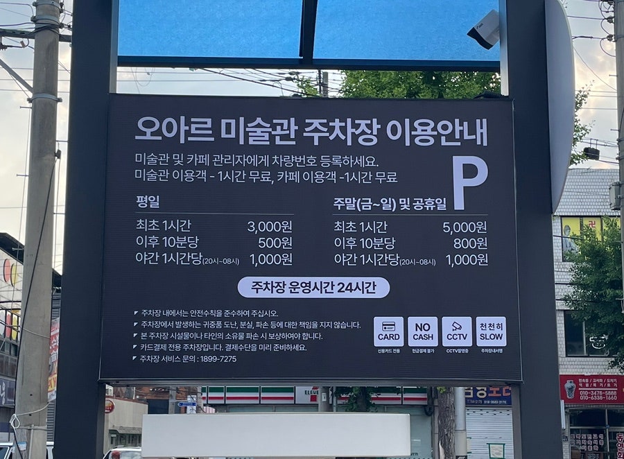 커피속 미술관 이미지