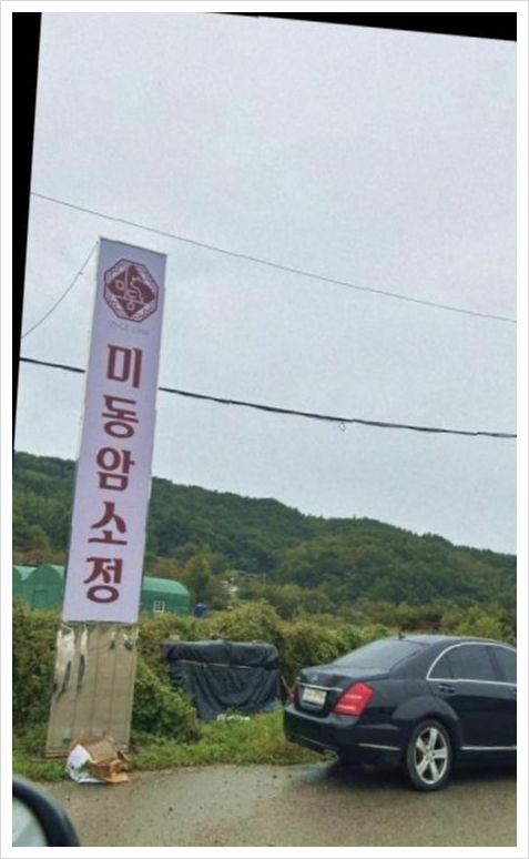 암소정 이미지