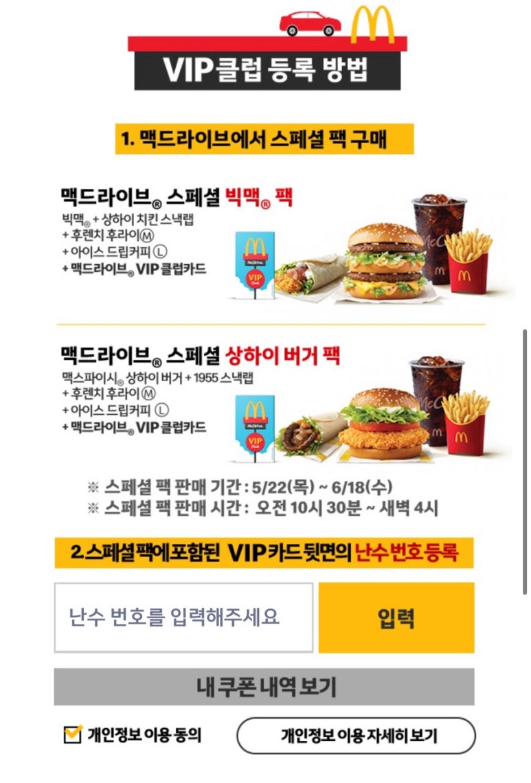 맥클럽 이미지