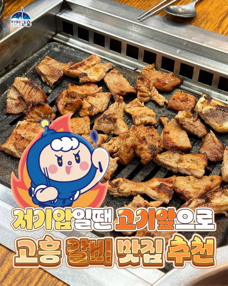 고흥꼬마김밥 이미지