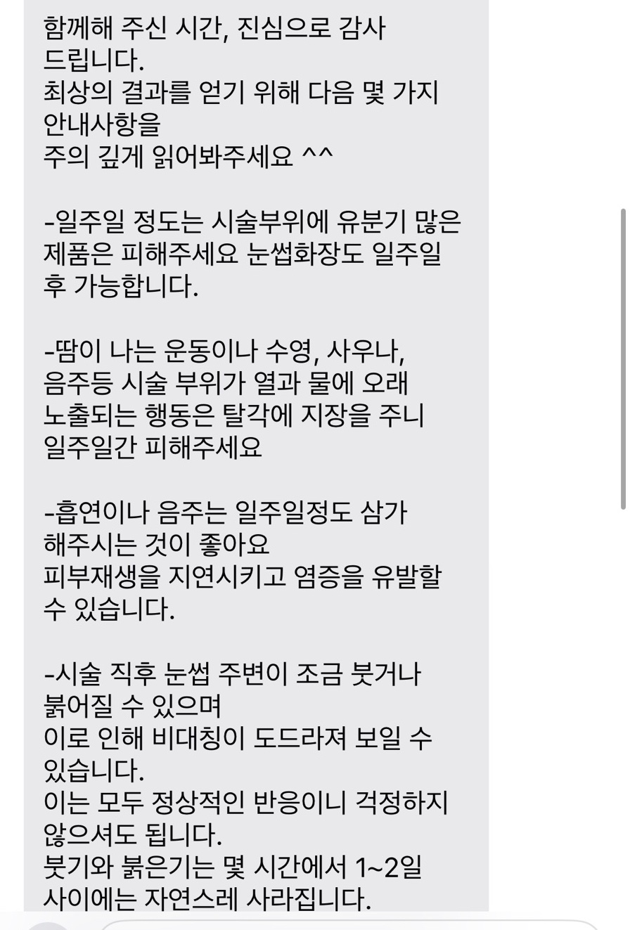팽브로우 이미지