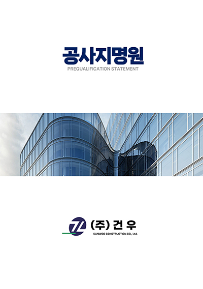 건우디자인 이미지