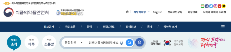 농업회사법인(주)대정 이미지
