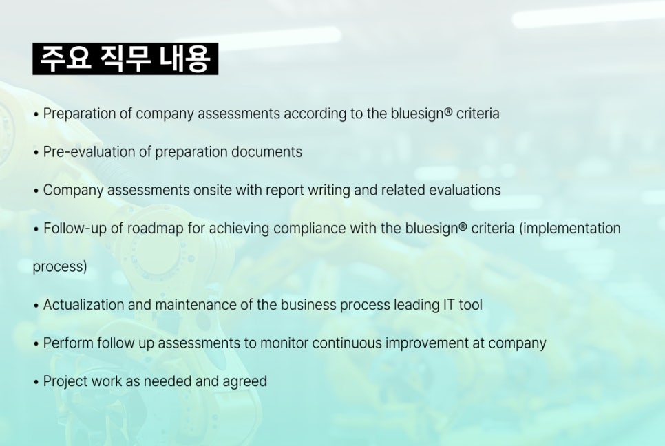 에스지에스 이미지