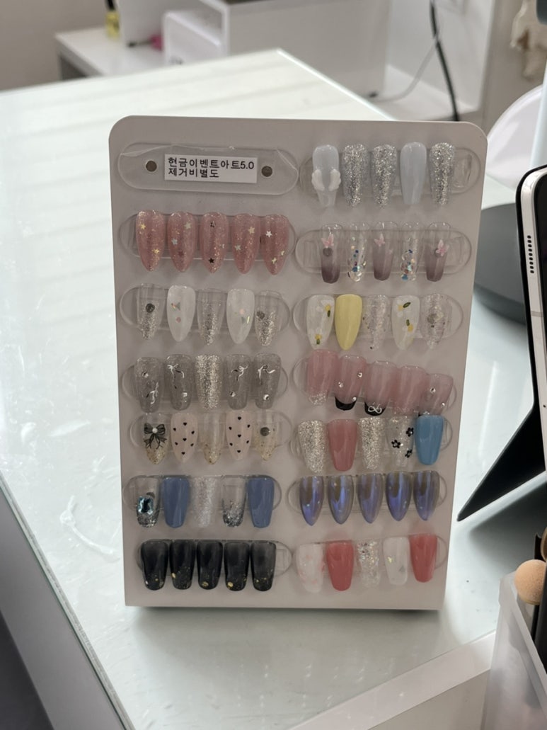 네일라붐 이미지