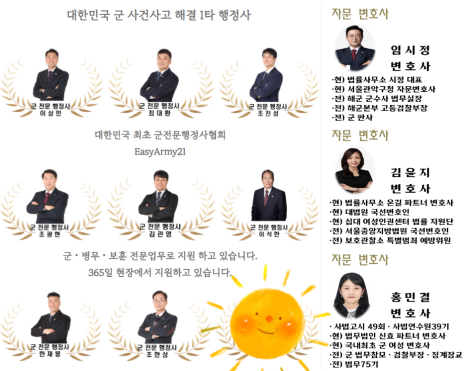 조광현국제종합행정사사무소 이미지
