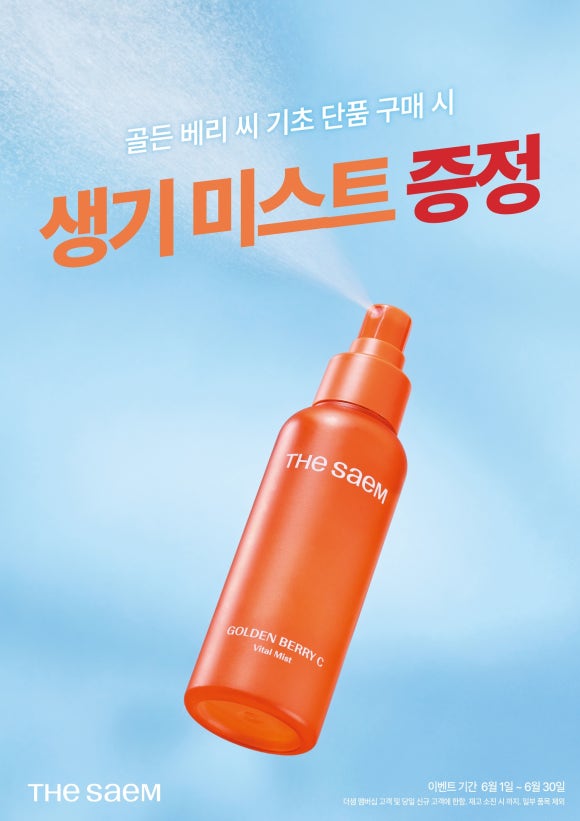 골든 스킨케어 이미지