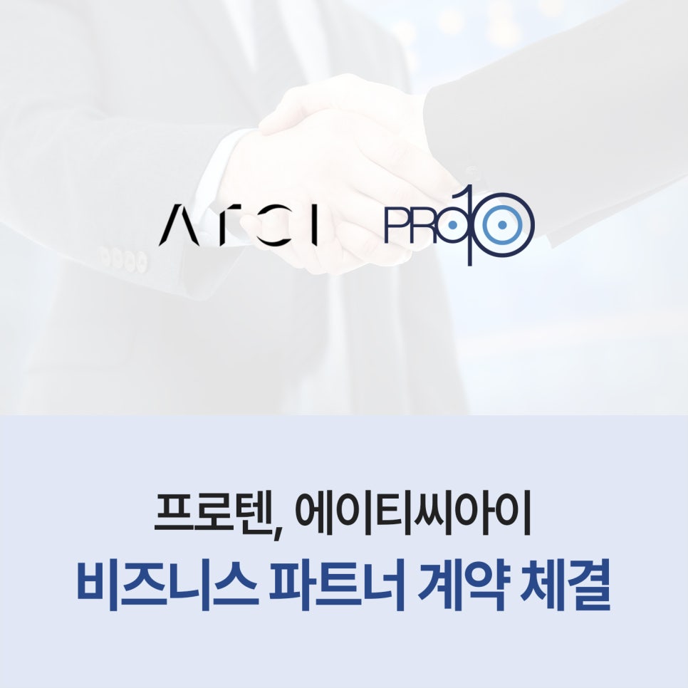 에이티씨 이미지