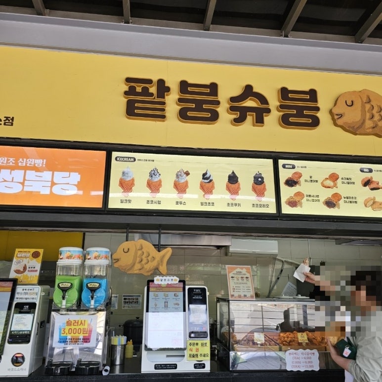 (주)금강휴게소 이미지