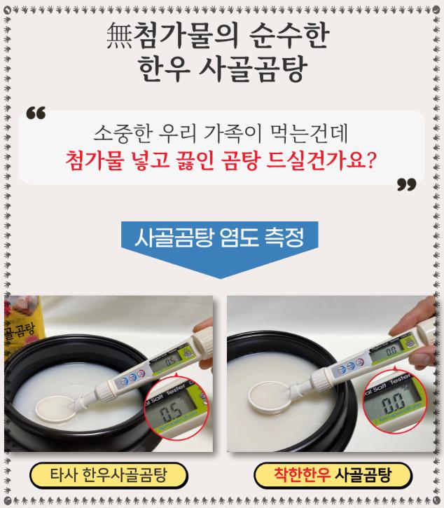 착한우리한우 이미지
