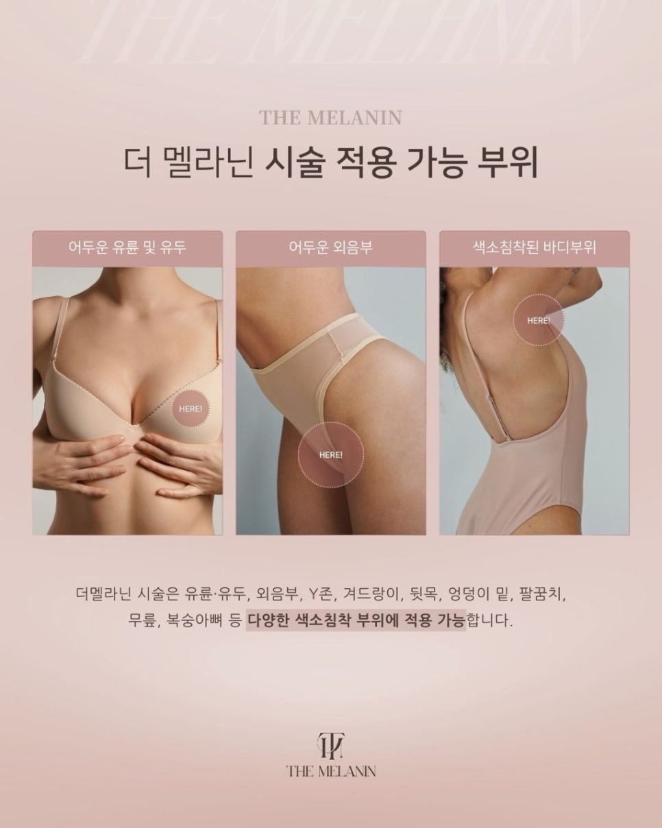 골든 스킨케어 이미지