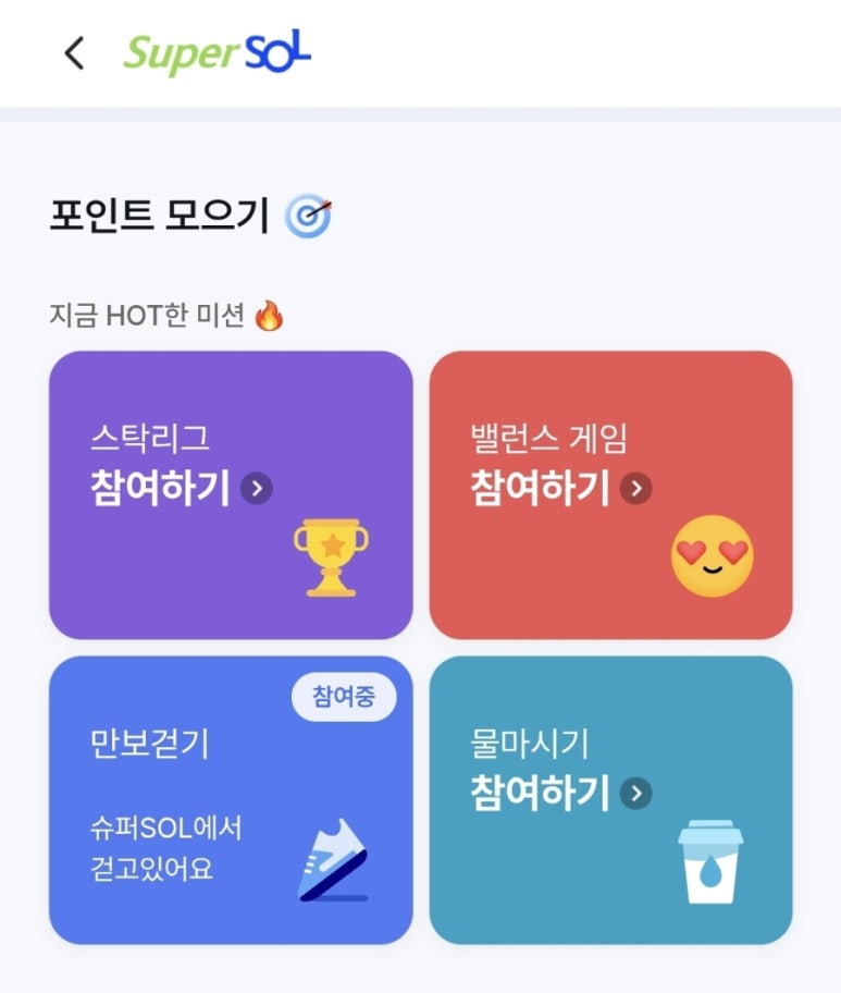 파도소리(주) 이미지
