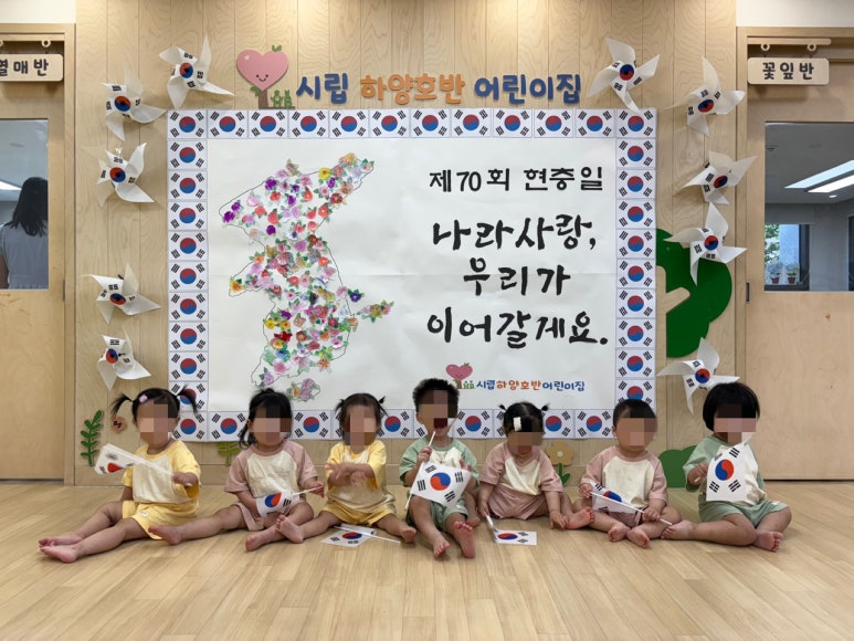 시립하양호반어린이집 이미지