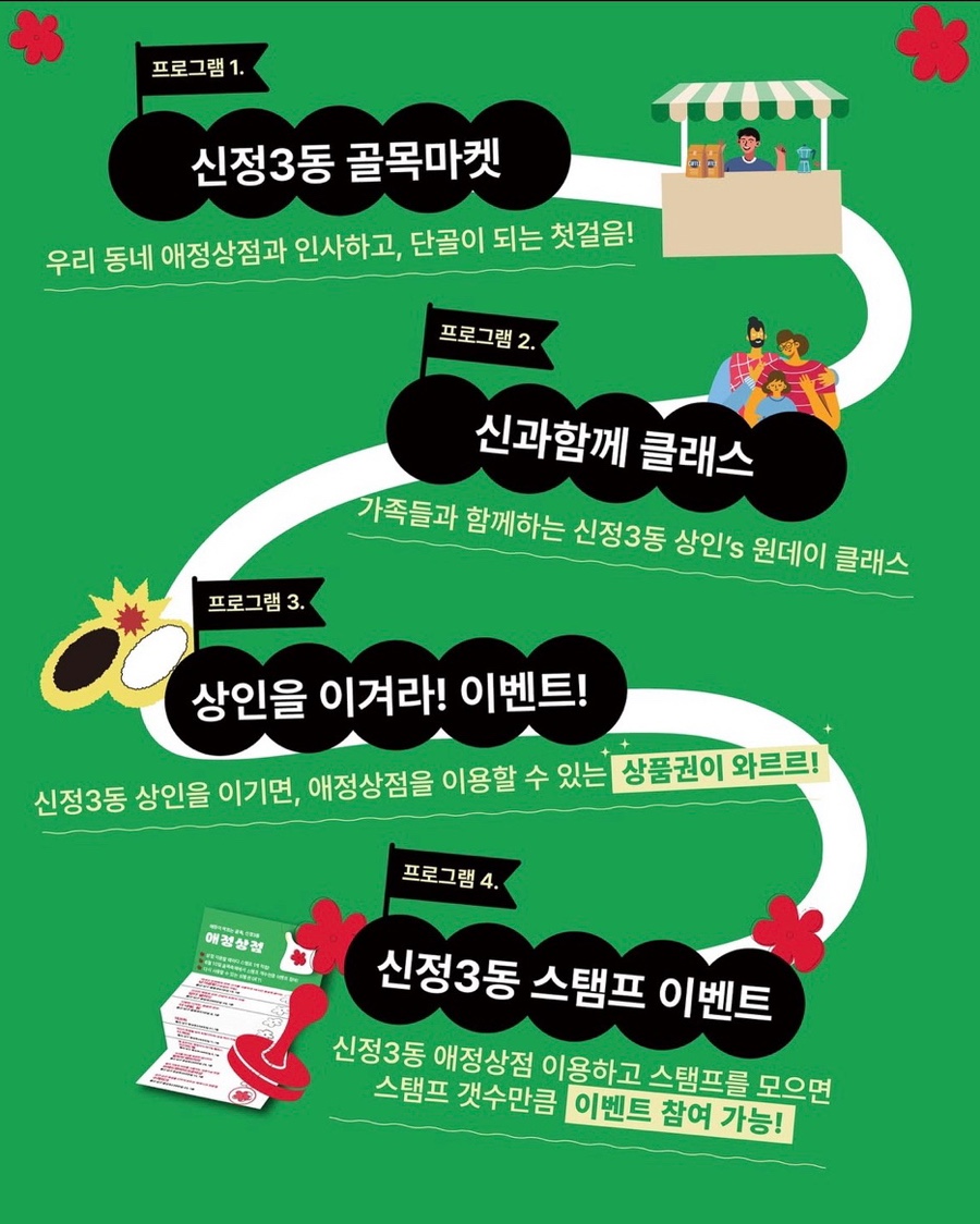 프롬윤 이미지