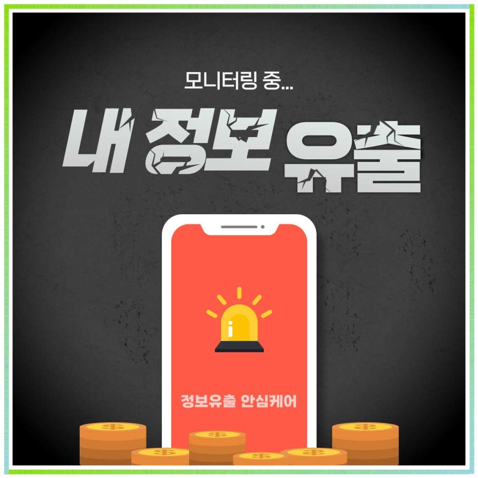 핀브릿지 이미지