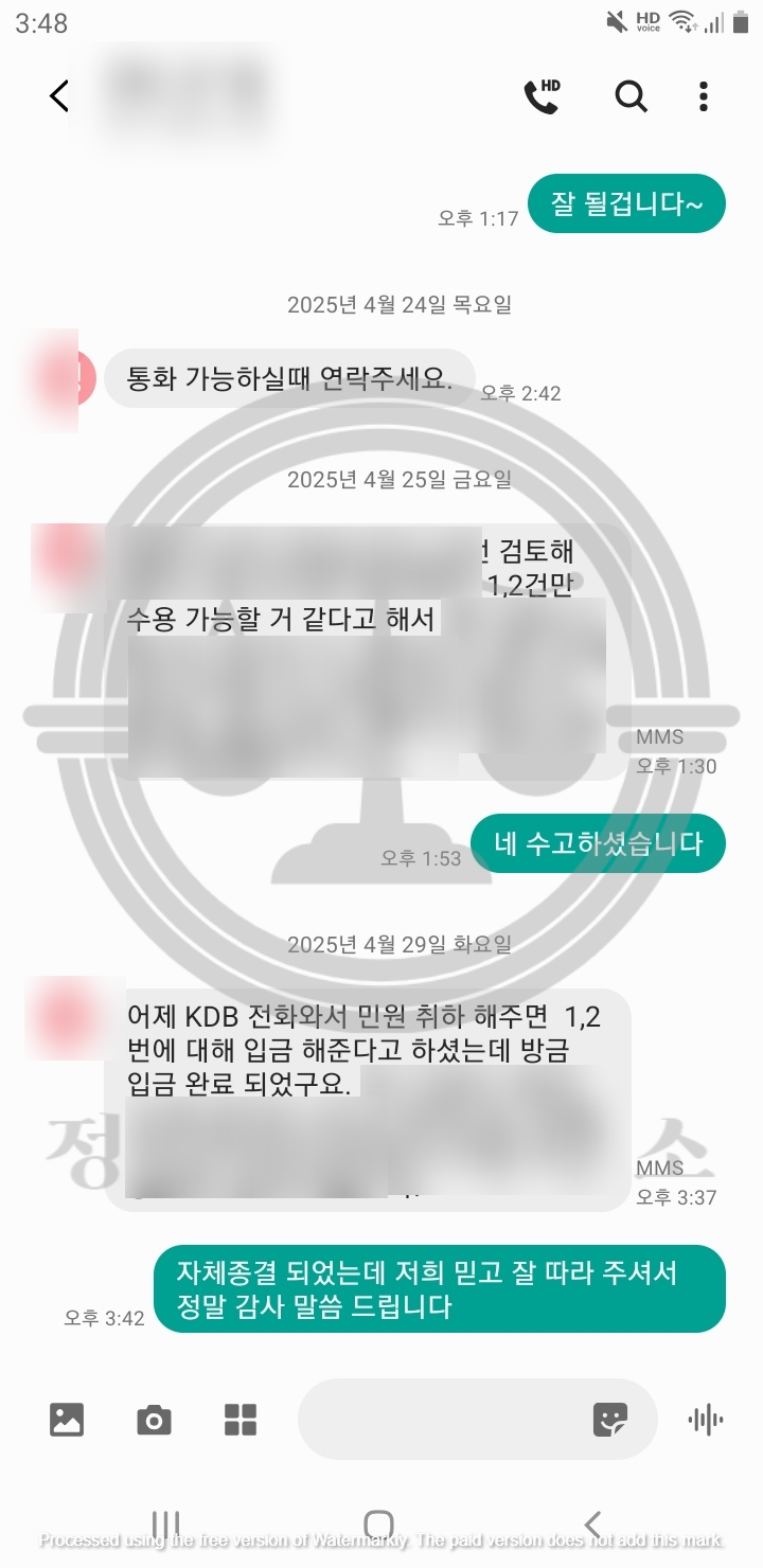 법률사무소정빛 이미지