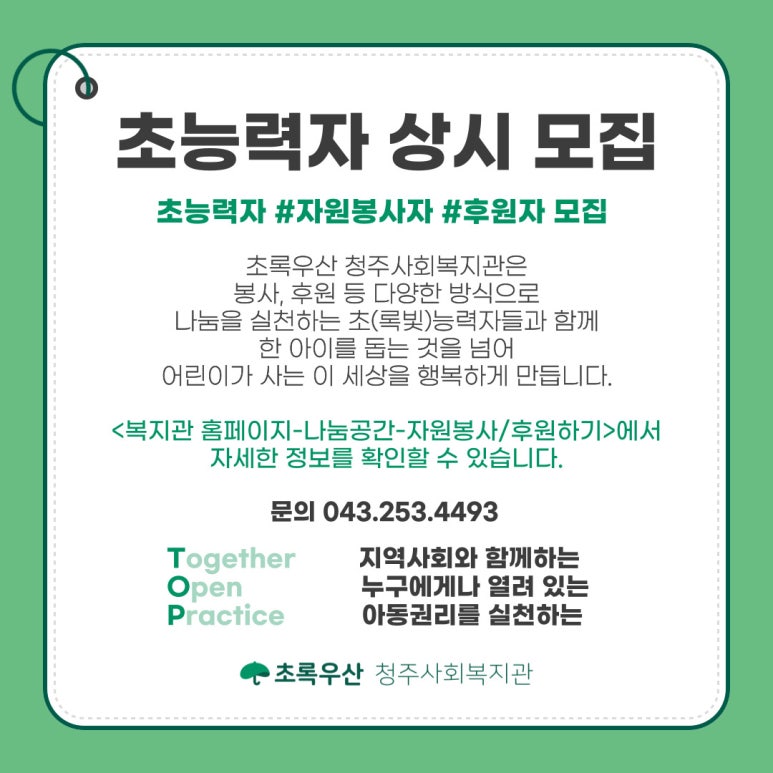 나눔미트 이미지
