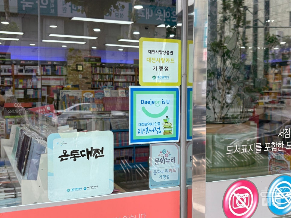 골드북 이미지