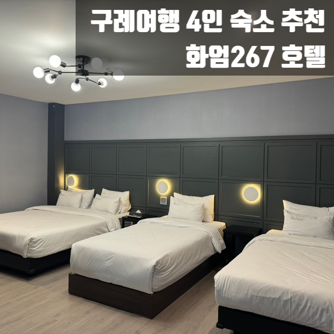 화엄267 이미지