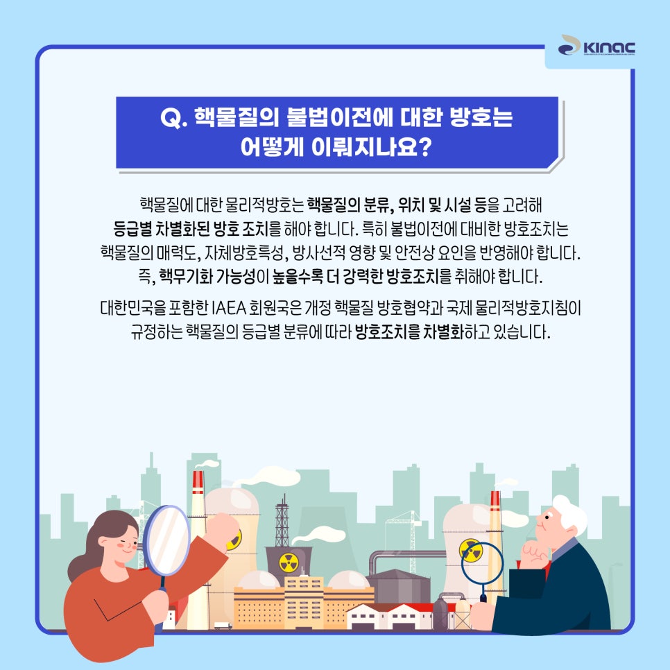 그린피아기술(주) 이미지