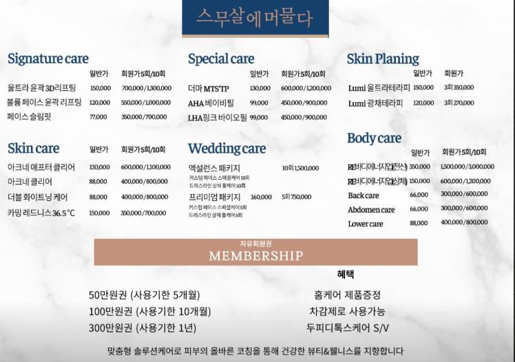 스무살에머물다 이미지