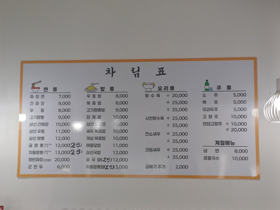 소문장 이미지
