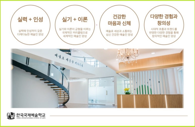 한국음악예술 이미지
