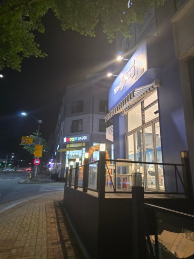 롯데리아 아산용화점 이미지