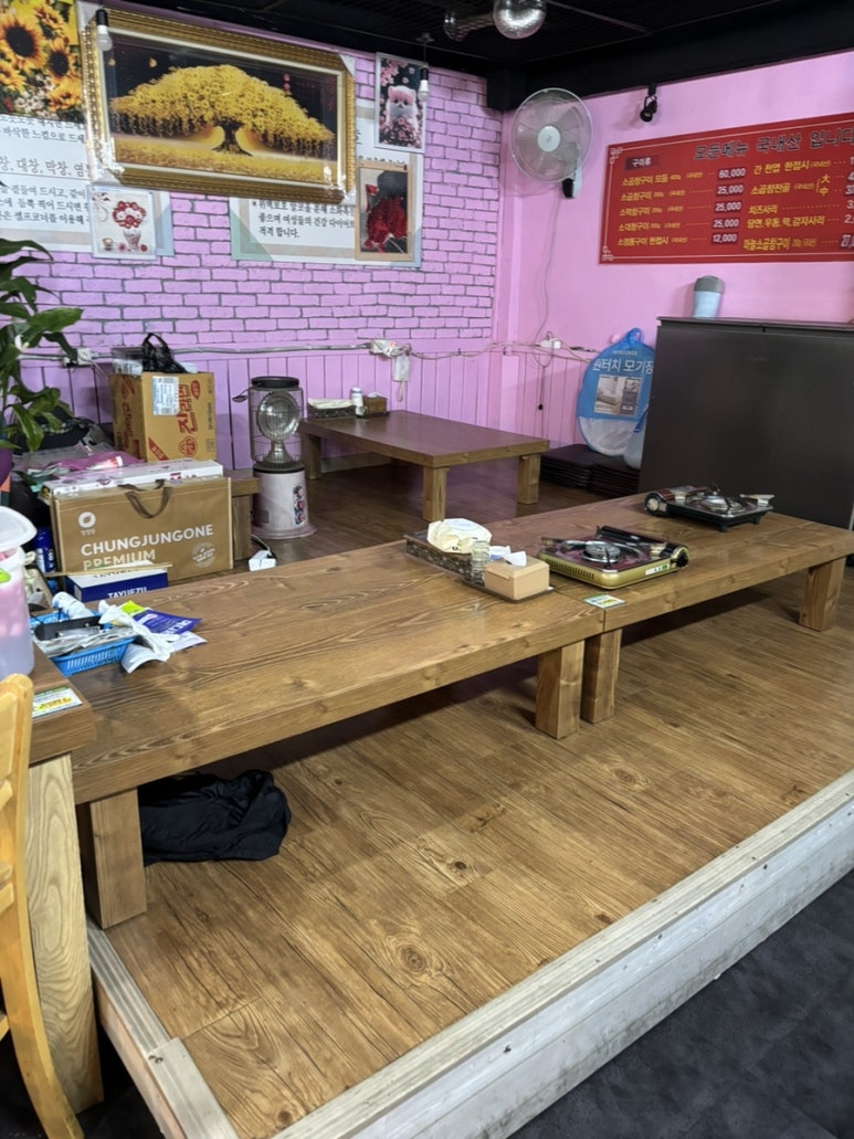 지수네황소곱창구이 이미지