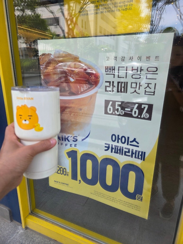소망다방 이미지