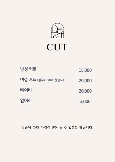 유어디어 이미지