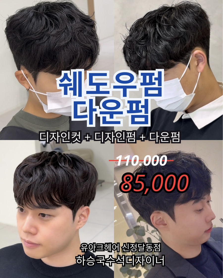 신정수석 이미지