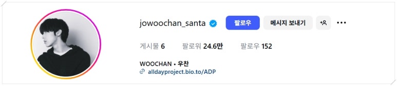 애니 문서윤 영서 우찬 베일리 타잔, 인스타 나이 프로필 (올데이프로젝트) : 네이버 블로그