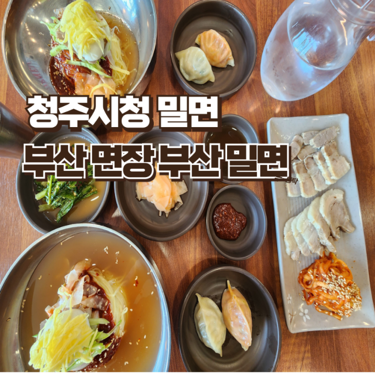 부산면장 이미지