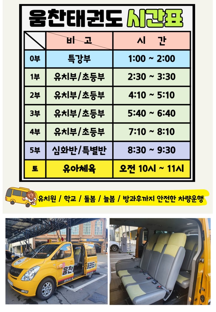 금화유치원 이미지