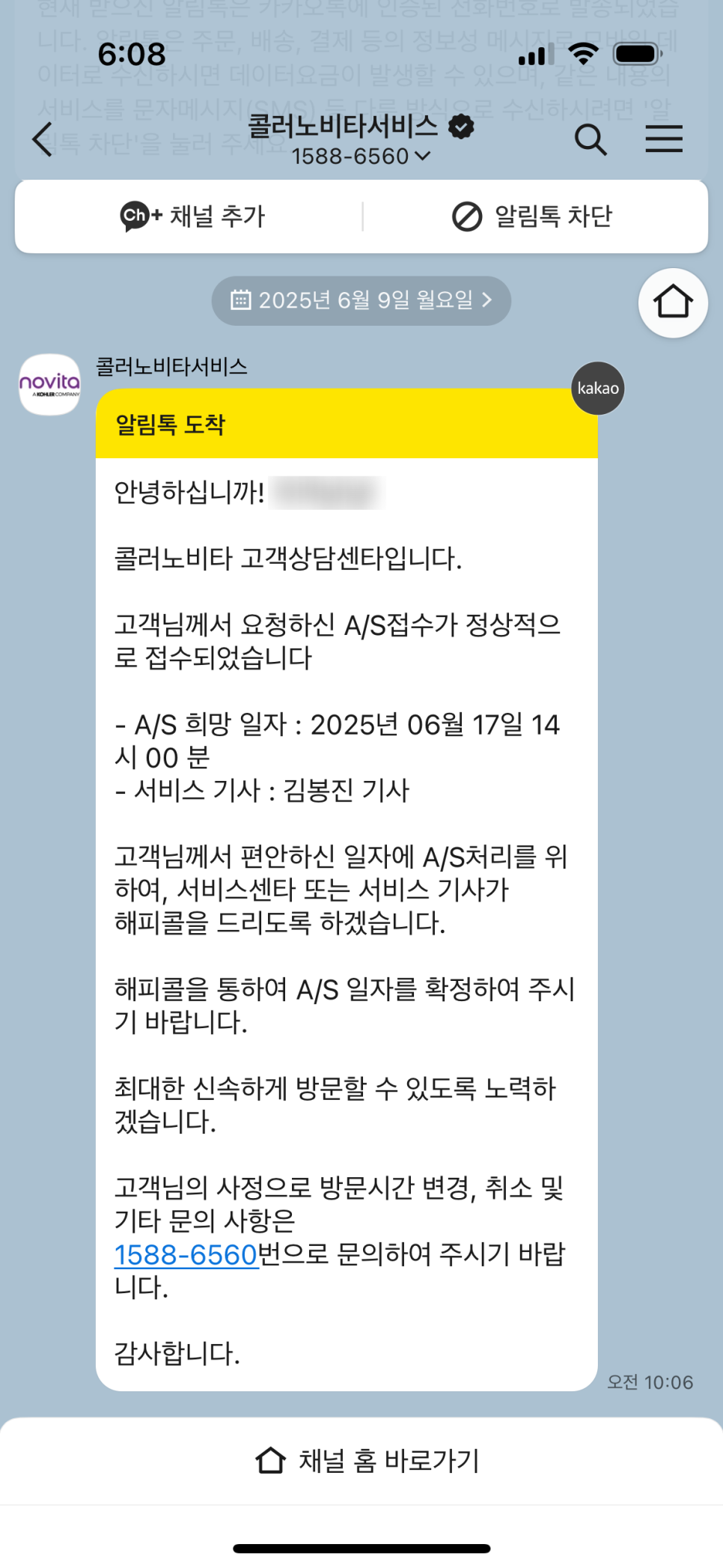 노비타비데 이미지