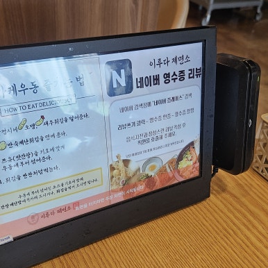 국수이루다 이미지